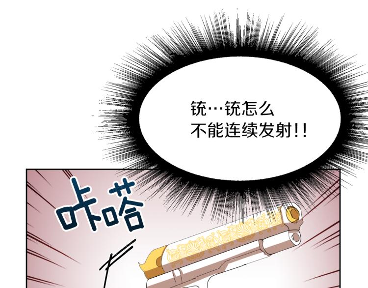 第45话 神圣力45