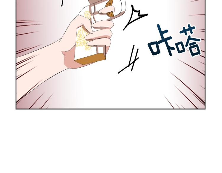 第45话 神圣力50