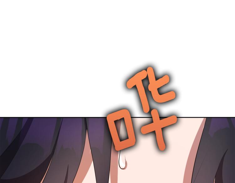 第45话 神圣力52