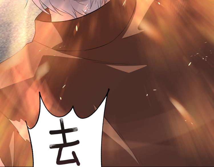 第45话 神圣力57