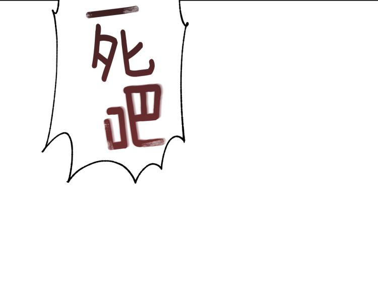 第45话 神圣力58