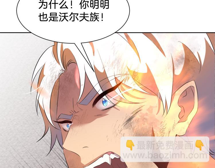 第45话 神圣力70