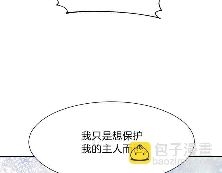 第45话 神圣力72