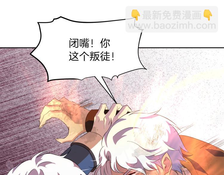 第45话 神圣力76