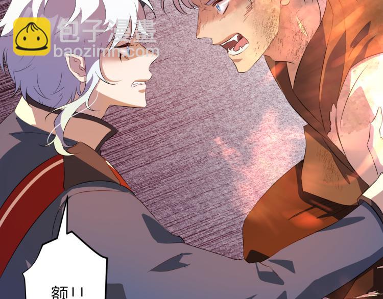 第45话 神圣力77