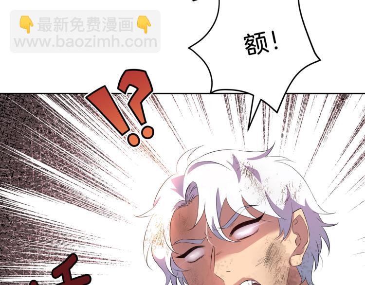 第45话 神圣力79