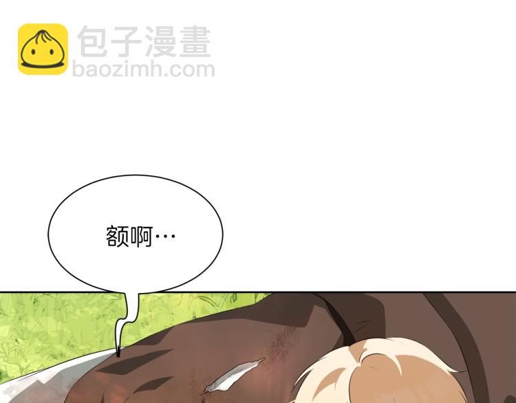 第45话 神圣力93