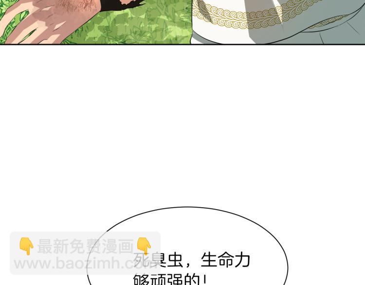 第45话 神圣力95