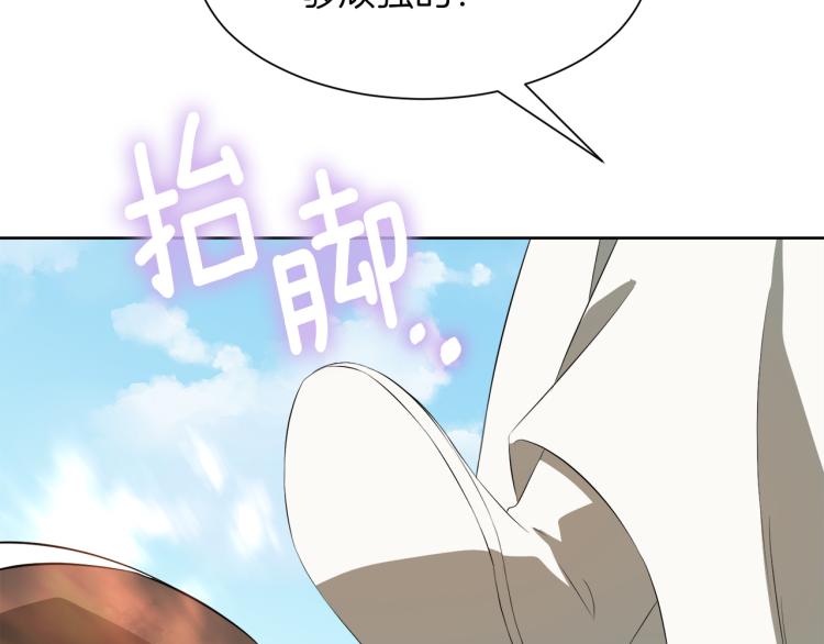 第45话 神圣力96