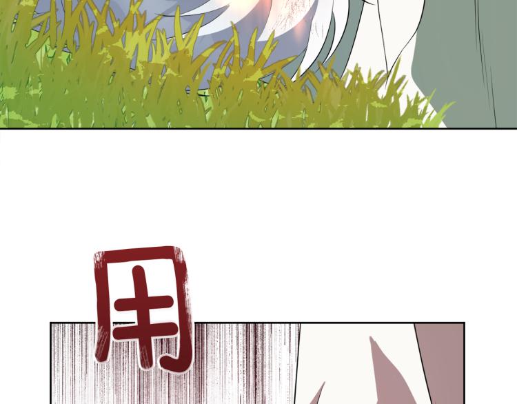 第45话 神圣力98