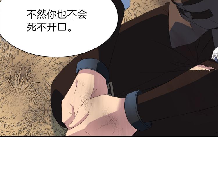 第47话 探监108