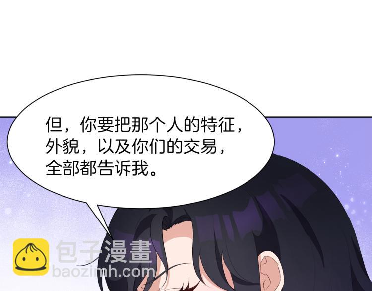 第47话 探监121