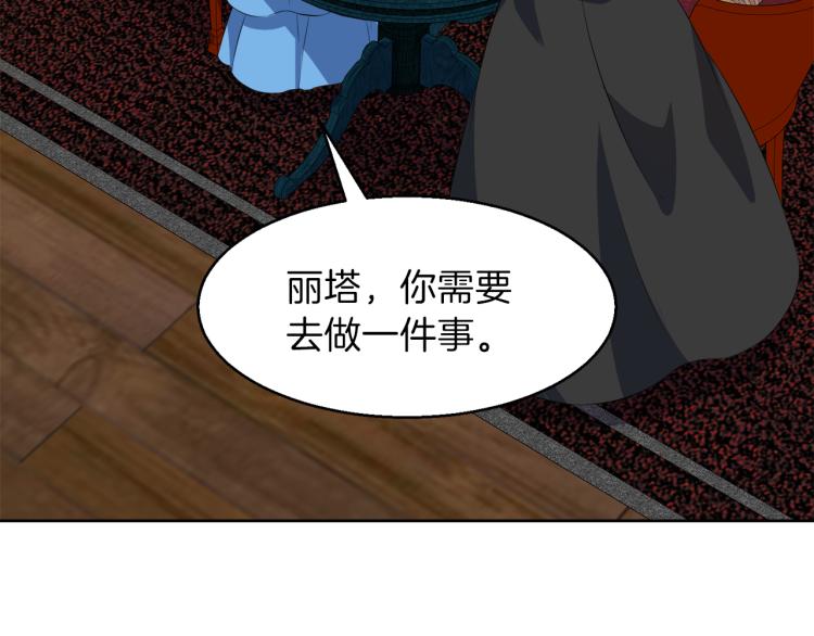 第47话 探监181