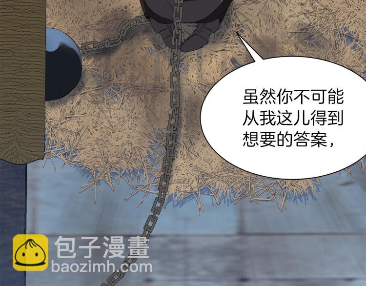 第47话 探监66