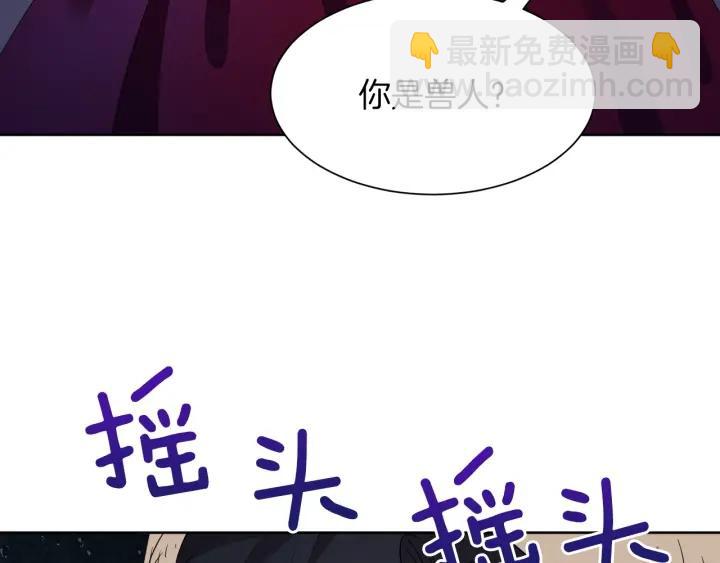 第62话 红眼恶魔101