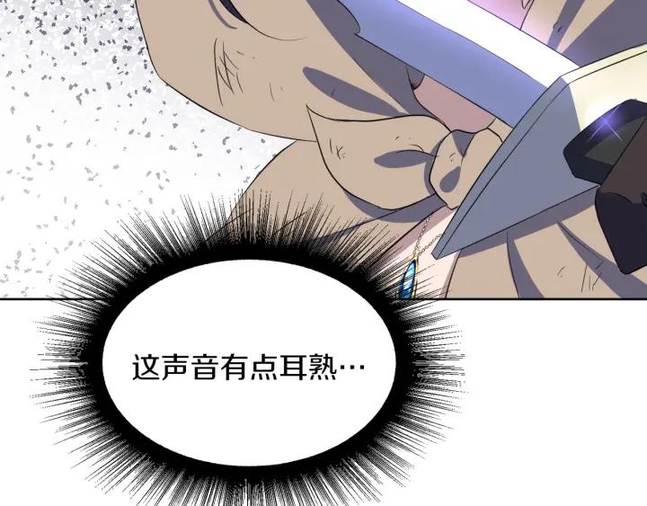 第62话 红眼恶魔103