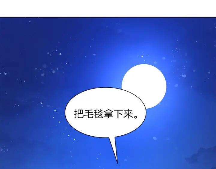 第62话 红眼恶魔109
