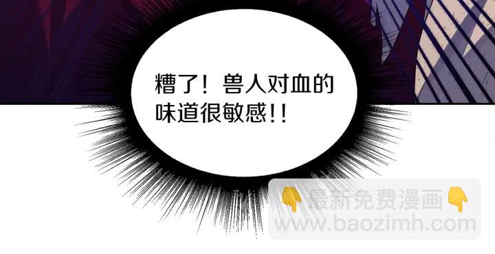 第62话 红眼恶魔11