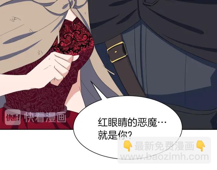第62话 红眼恶魔117