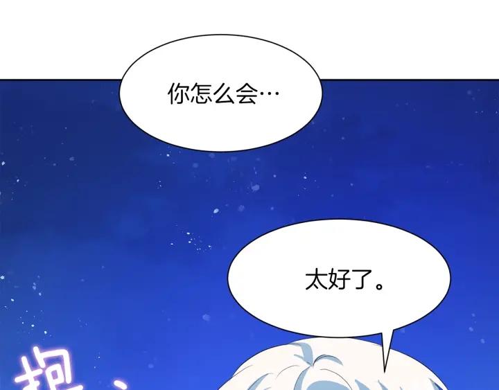 第62话 红眼恶魔118