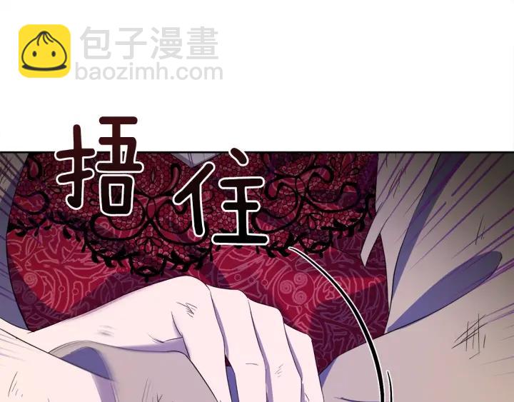 第62话 红眼恶魔12