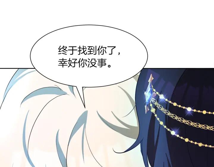 第62话 红眼恶魔122