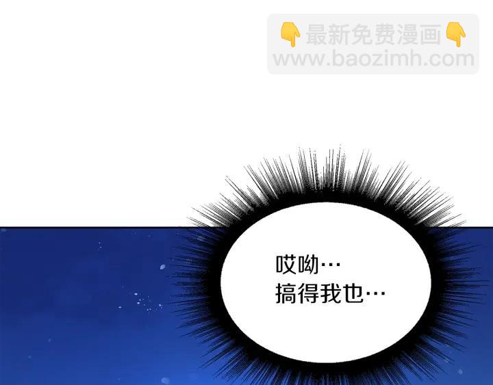 第62话 红眼恶魔128