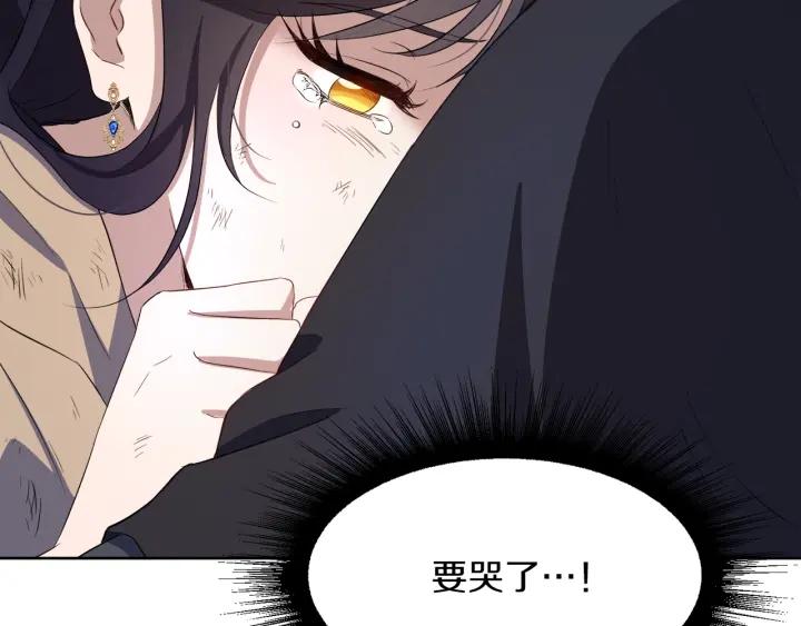 第62话 红眼恶魔131