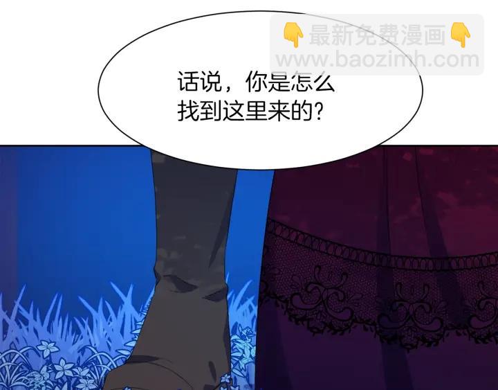 第62话 红眼恶魔136