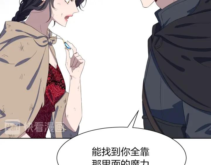第62话 红眼恶魔139