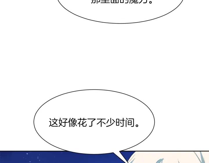 第62话 红眼恶魔140