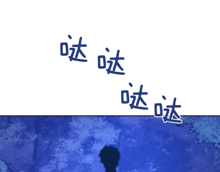 第62话 红眼恶魔151