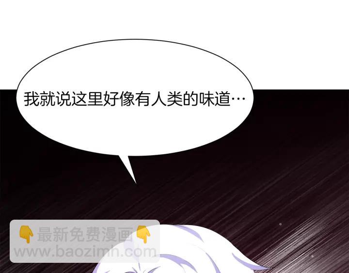 第62话 红眼恶魔157