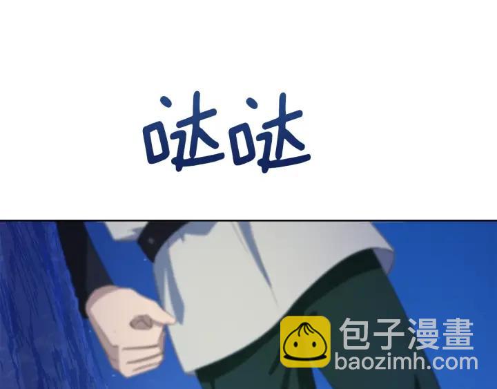 第62话 红眼恶魔17