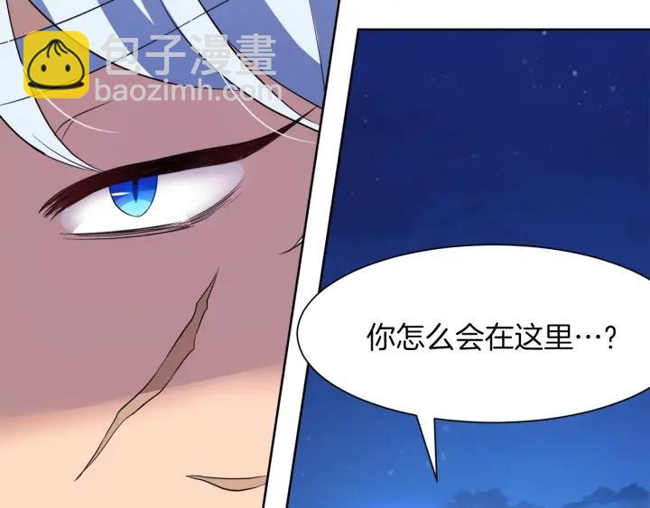 第62话 红眼恶魔170
