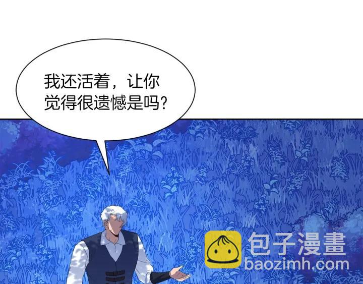 第62话 红眼恶魔173