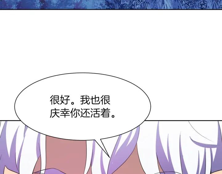 第62话 红眼恶魔176