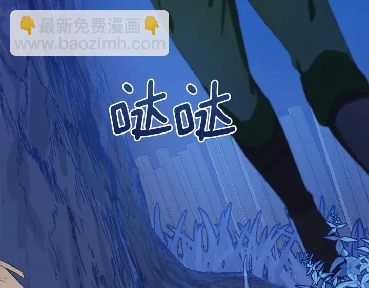 第62话 红眼恶魔18