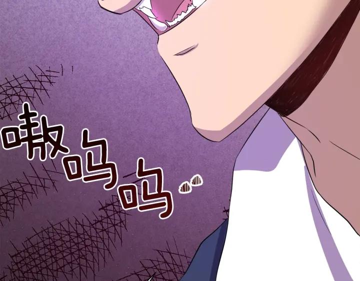 第62话 红眼恶魔184