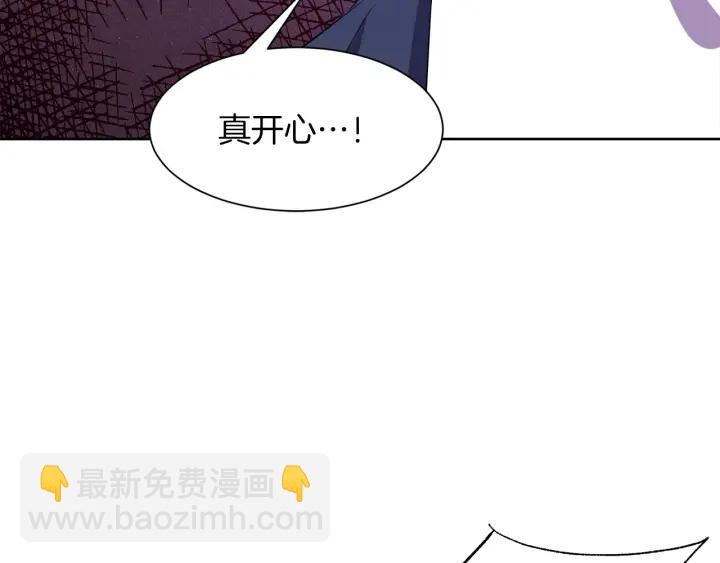 第62话 红眼恶魔185