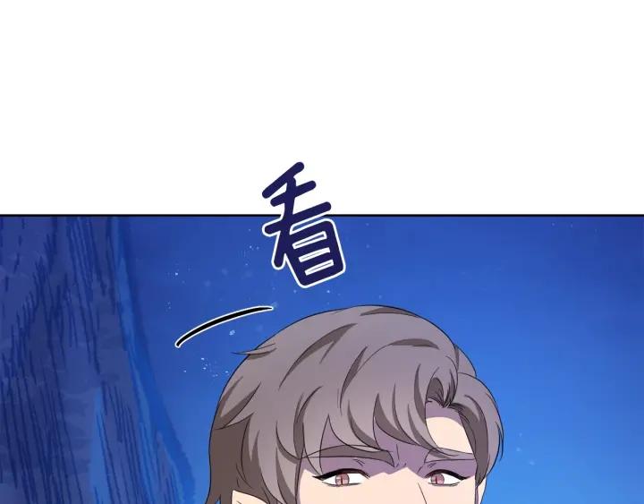 第62话 红眼恶魔20