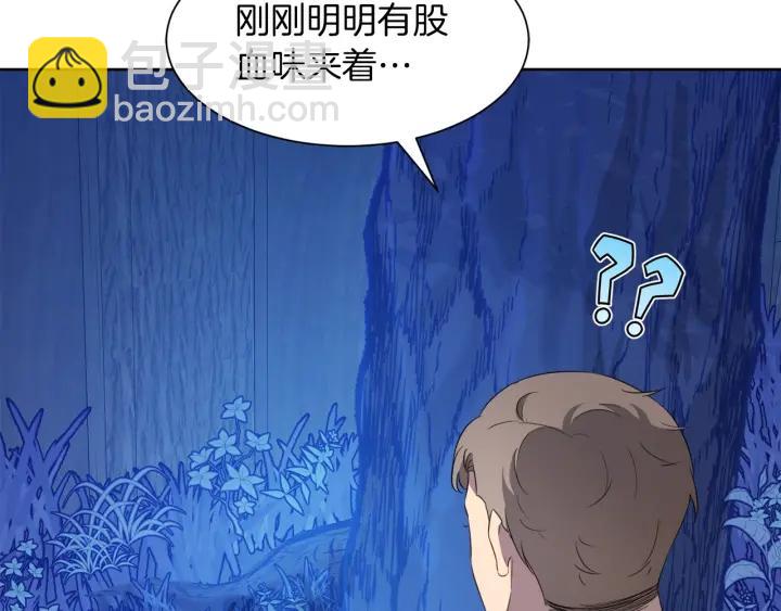第62话 红眼恶魔23