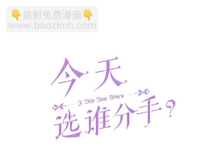 第62话 红眼恶魔26
