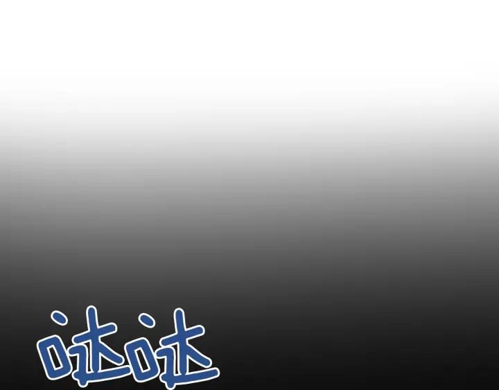 第62话 红眼恶魔28