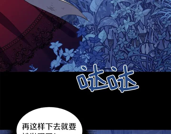 第62话 红眼恶魔31
