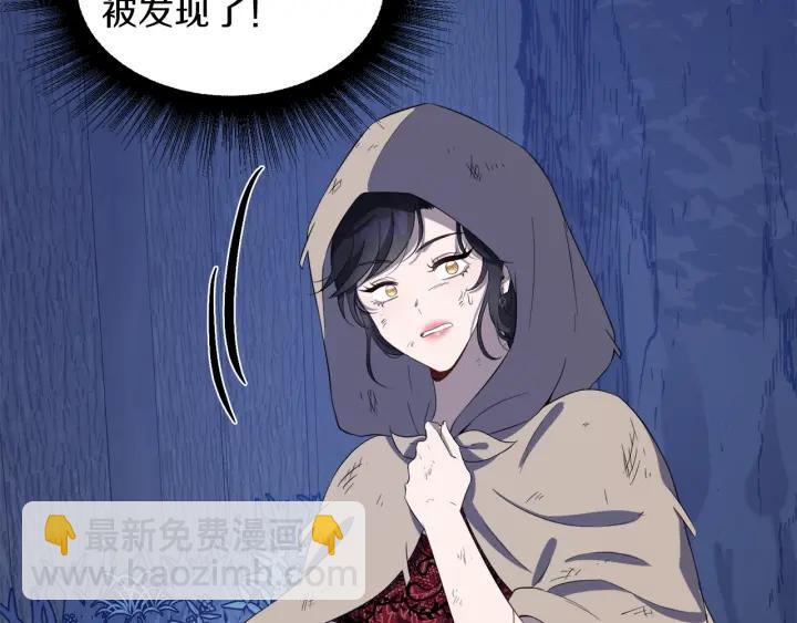 第62话 红眼恶魔32