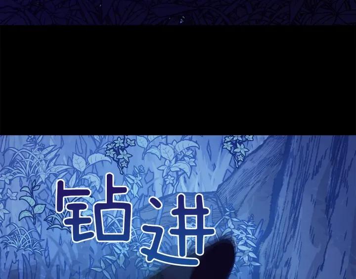 第62话 红眼恶魔41