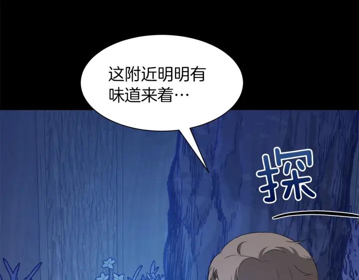 第62话 红眼恶魔44