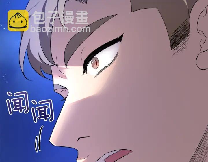第62话 红眼恶魔5