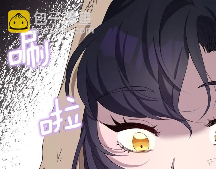 第62话 红眼恶魔54